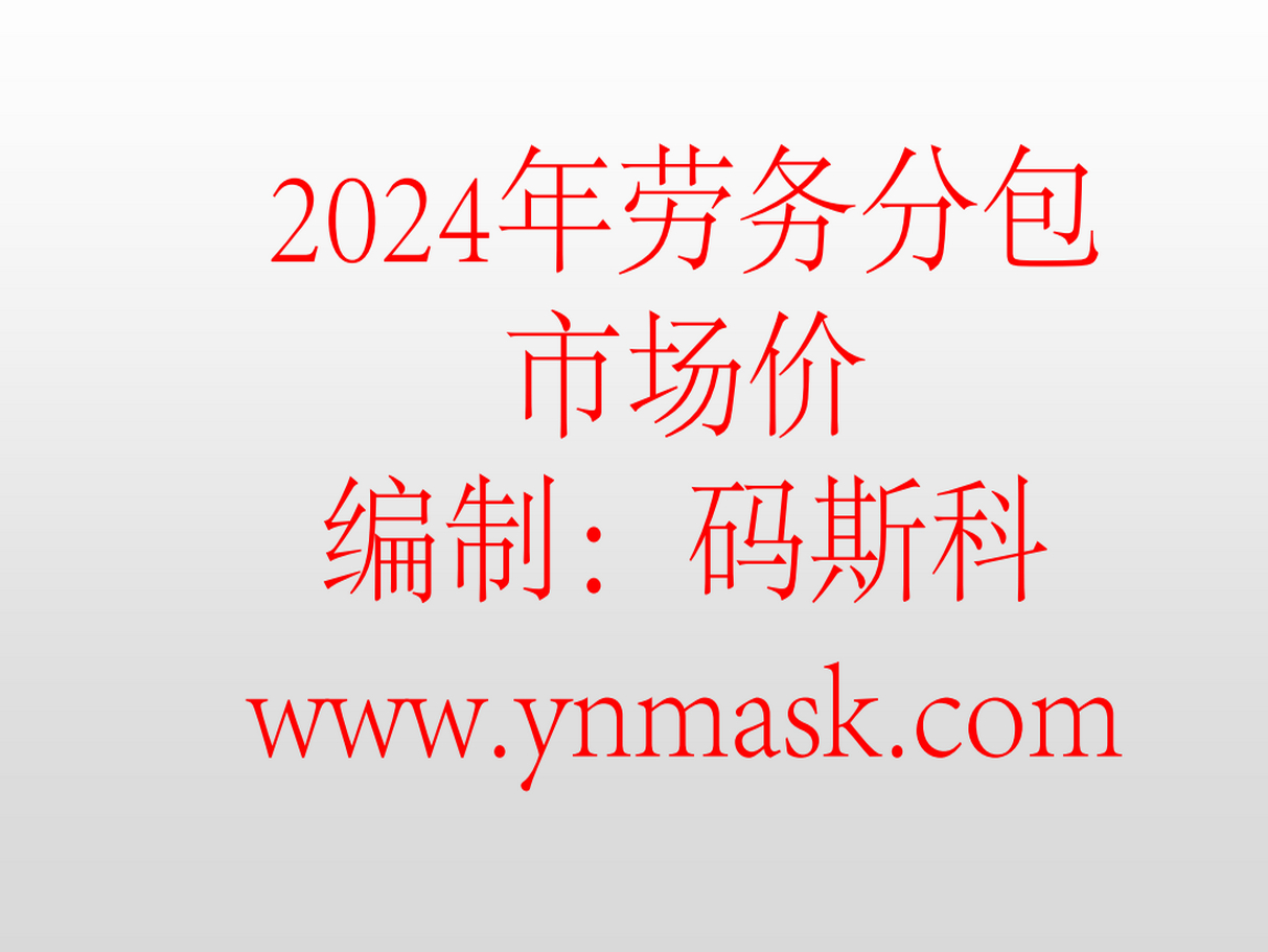 码斯科™ | Science and  technology Professional suppliers